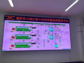 集中供熱智慧熱網(wǎng)監(jiān)控平臺(tái)