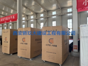 西安蒸汽發(fā)生器