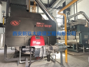 西安鍋爐運(yùn)營維護(hù)保養(yǎng)