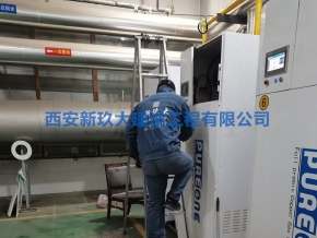 西安鍋爐運(yùn)營維護(hù)保養(yǎng)