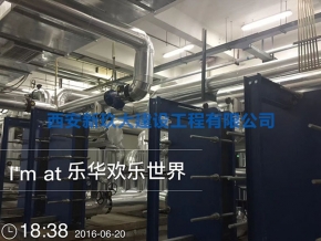 西安換熱站設(shè)計(jì)安裝